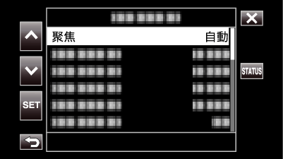 C8C Camera Process Focus 1